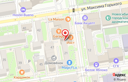 Кофейня PrimeTime на Советской улице, 23 на карте