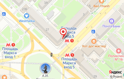 Служба экспресс-доставки DHL на улице Ватутина, 27 на карте