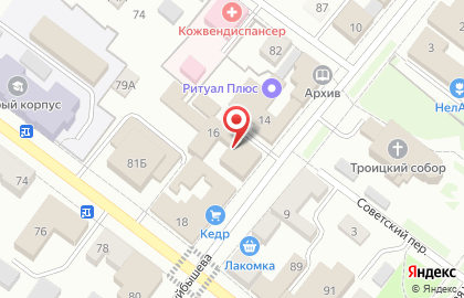 Супермаркет Красное & Белое на улице Куйбышева на карте
