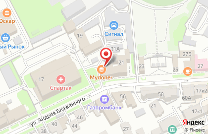 Бар паровых коктейлей Hubble Bubble в Ленинском районе на карте