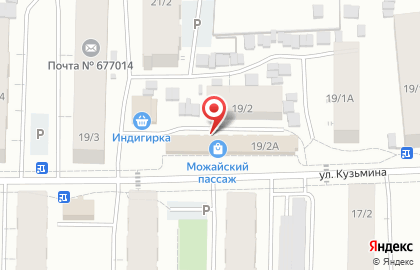 Магазин разливных напитков BVR на улице Можайского на карте
