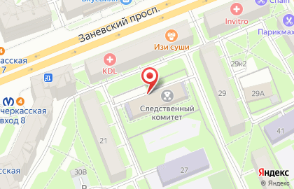 Компания по изготовлению печатей и штампов Роспечати в Красногвардейском районе на карте
