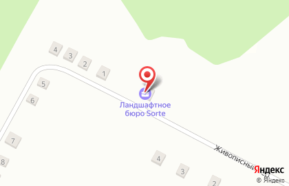 Ландшафтное бюро Sorte на карте
