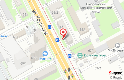 ООО АВТОСКЛАД на улице Крупской на карте
