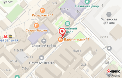 Кафе Вареничная №1 на метро Площадь Революции на карте