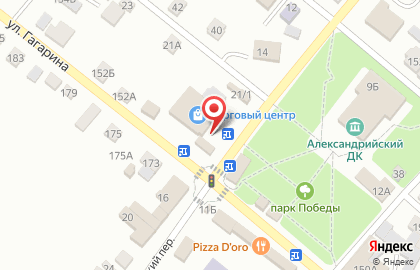 Салон сотовой связи и цифровых устройств Точка связи в Комсомольском переулке на карте
