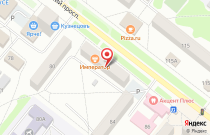 Магазин спортивного питания Атлетера на Коммунистическом проспекте на карте