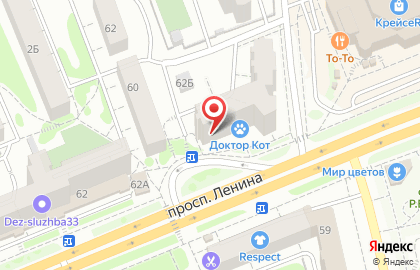 Пекарня Добрые булки на проспекте Ленина на карте