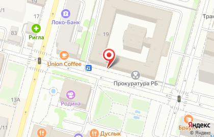 Центр отчетности-Уфа, ООО на улице Чернышевского на карте