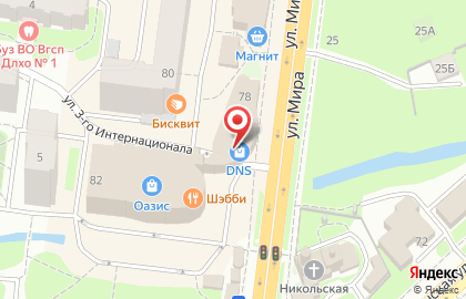 Книжно-канцелярский магазин Буквоед на улице Мира на карте