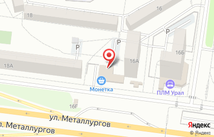 Банкомат Уральский банк Сбербанка России на улице Металлургов, 16а на карте