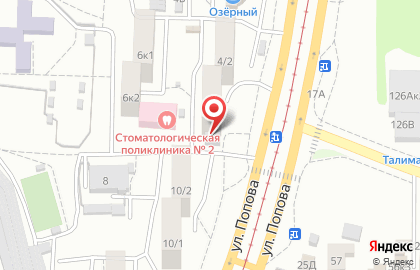 Аптека в Барнауле на карте
