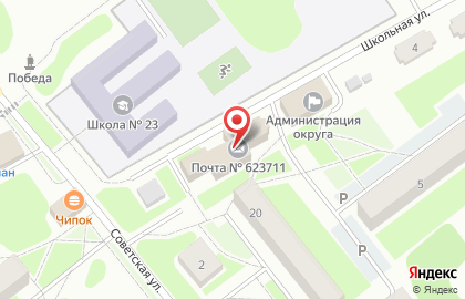 Банкомат СберБанк на Школьной улице, 3а на карте