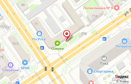 Аптека Озерки в Новосибирске на карте