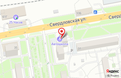 Магазин разливного пива Купец на Свердловской улице на карте