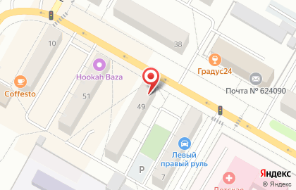Ермолинские полуфабрикаты, г. Верхняя Пышма на улице Кривоусова на карте