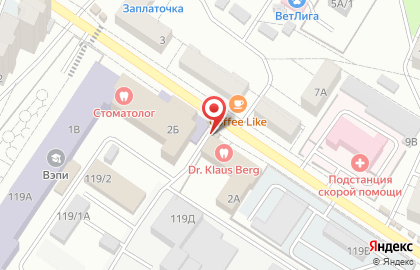 Огонь Еда на карте