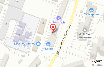 Магазин кондитерских изделий на улице 40-летия Победы на карте