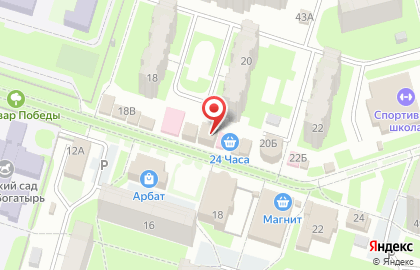 Ломбард 585*Золотой на улице Энергетиков на карте