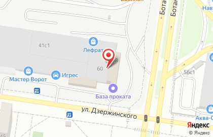Фанат на улице Дзержинского на карте