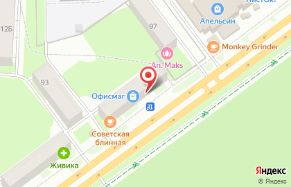 Агентство страхования РЕСО-Гарантия на улице Маршала Рыбалко на карте