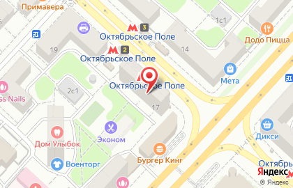 Книжный магазин Читай-Город на улице Маршала Бирюзова на карте