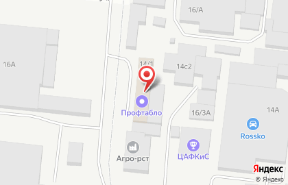 IT-компания Point-HELP на карте