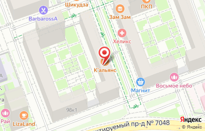 Лаунж-бар К'альянс на Бунинской Аллее на карте