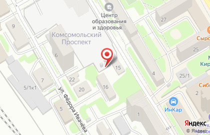 Стиль, ООО в Железнодорожном районе на карте
