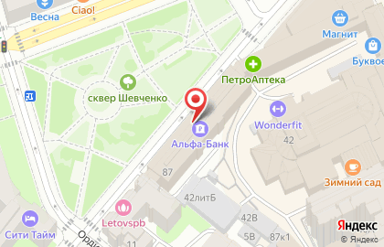 БИГ-Компьютерс на карте
