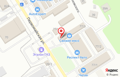 Магазин автотоваров Автомаляр на Первомайской улице на карте