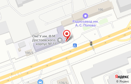 Омский государственный университет им. Ф.М. Достоевского в Омске на карте