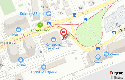 Аптека Будь здоров! в Саратове на карте