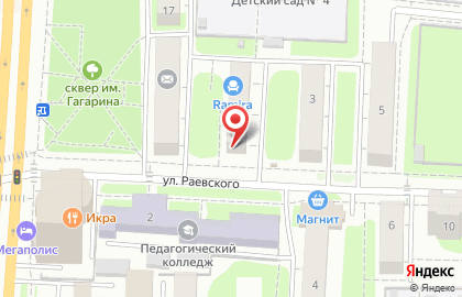 Смоленская городская коллегия адвокатов №5 на карте