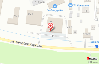 Супермаркет Перекресток на улице Тимофея Чаркова на карте