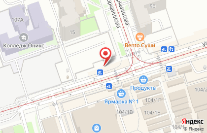 Пирожковая Уральские посикунчики на улице Пушкина на карте