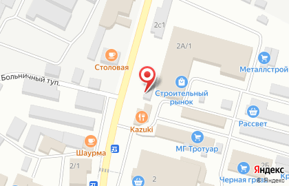 Кафе Ибрагим на карте
