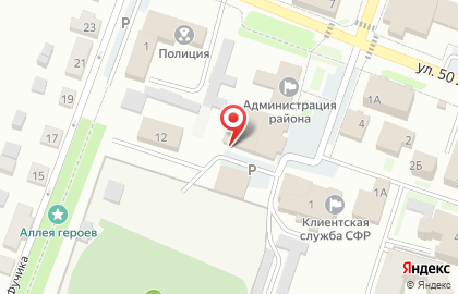 Автошкола Драйв на улице 50 лет ВЛКСМ на карте