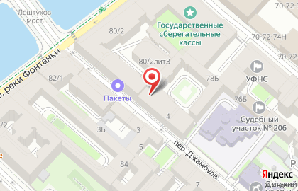 Агентство по подбору домашнего персонала Elite Home Staff на карте