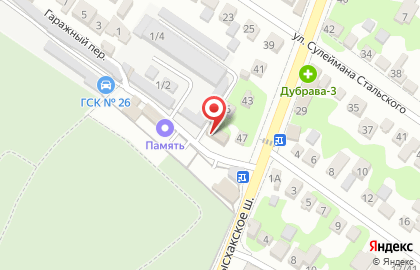 Студия Рефреш Детейлинг на карте