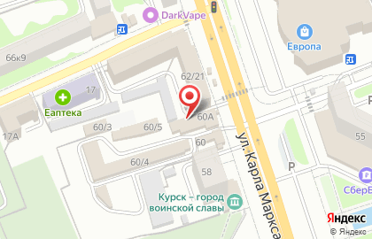 Магазин бытовой химии и косметики на улице Карла Маркса на карте