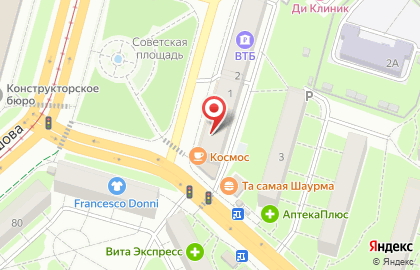 Супермаркет Магнит на улице Космонавтов, 1 на карте