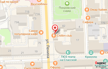 CHILLim на улице Ленина на карте