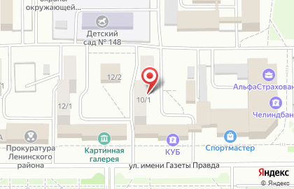 Сервис по доставке еды Chibbis на улице имени газеты Правда на карте