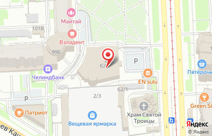 Амет на улице Кирова на карте