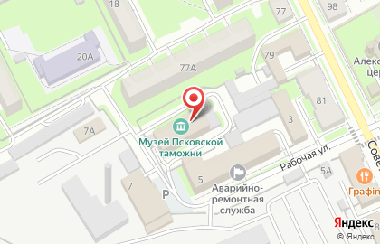 Псковская таможня на Рабочей улице на карте