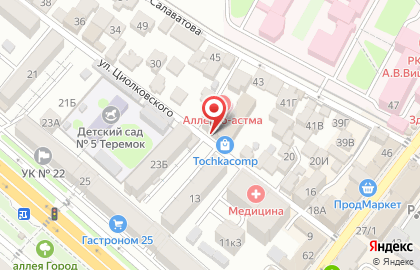 Гастроном На Циолковского на карте
