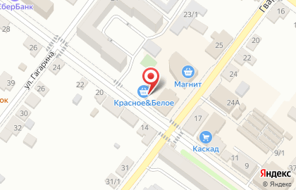 Красное & Белое в Белгороде на карте
