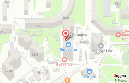Магазин Бриз на улице Еременко на карте
