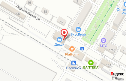 Агентство путешествий Спутник на улице Пушкина на карте